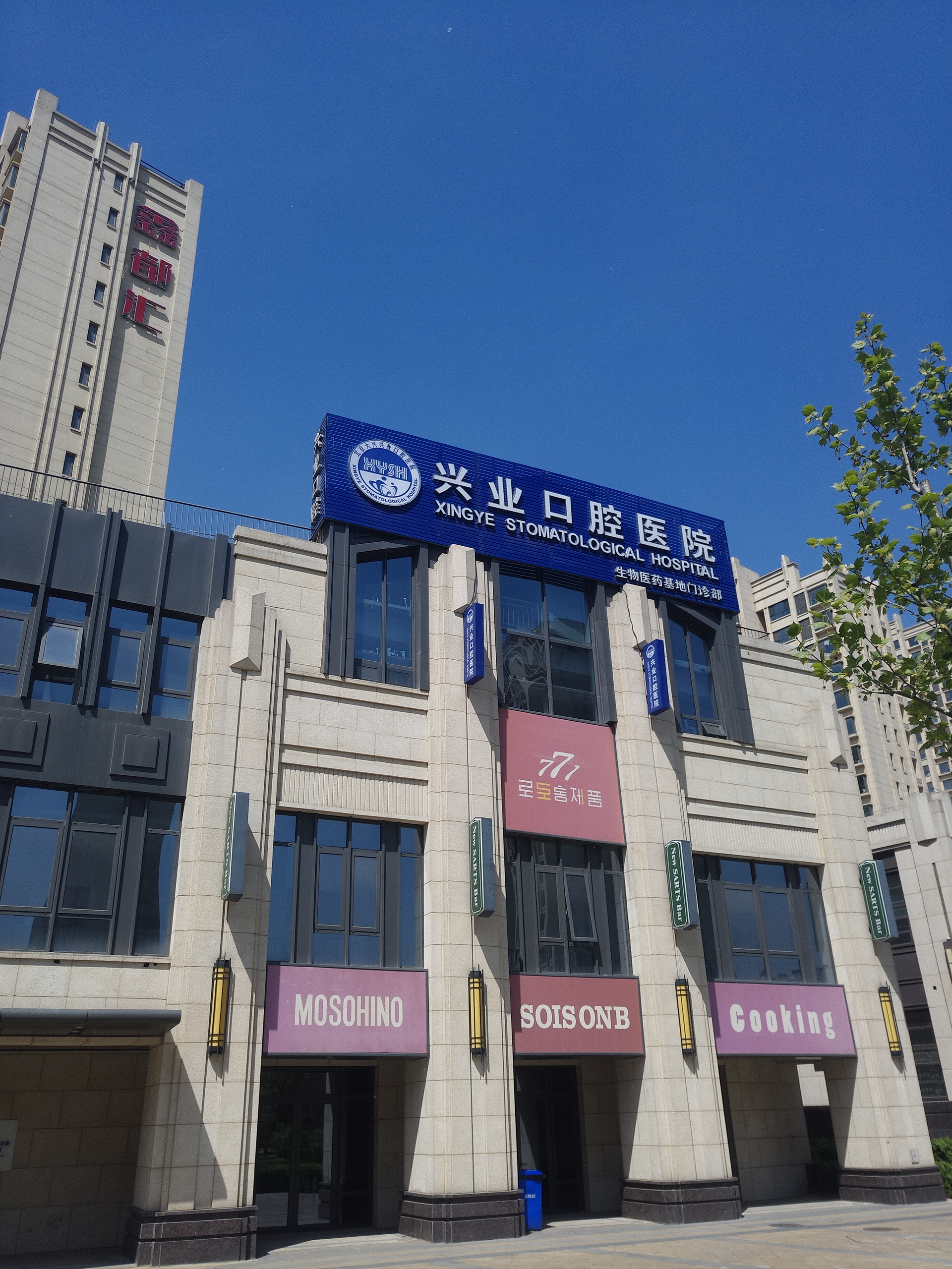 大兴生物医药.jpg