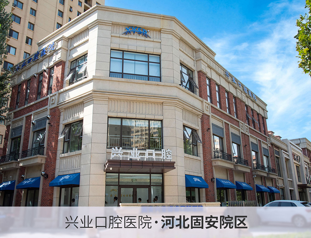 院环境头图正-05固安.jpg